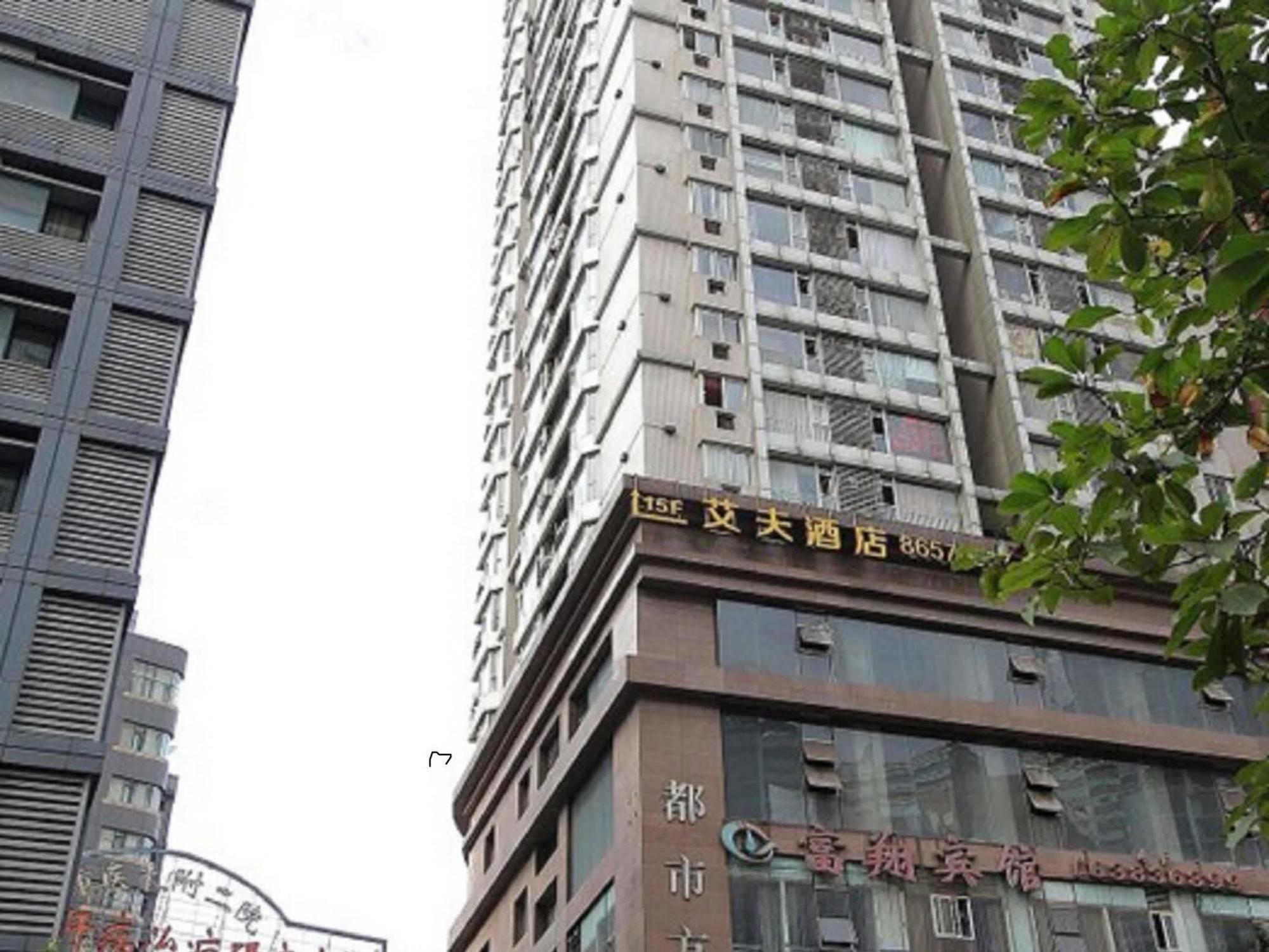 If Hotel Chongqing Exterior foto